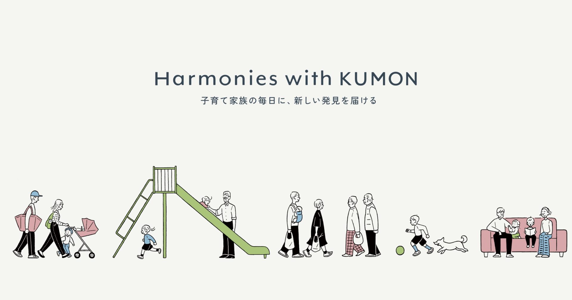 b-harmonies-with-kumon