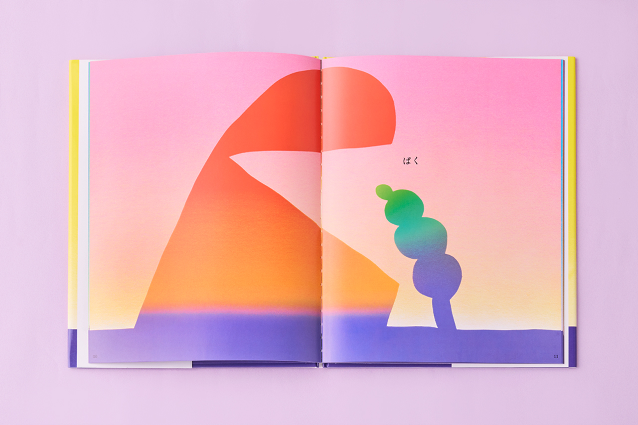 もこ もこ もこ