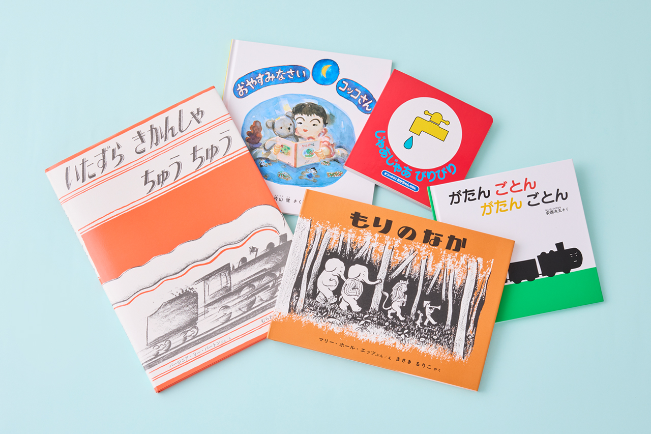 わが⼦が愛読していた、「くもんのすいせん図書」の絵本 5選〈整理収納コンサルタント・本多さおりさん編〉